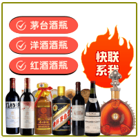 产品中心-玉溪市茅台酒瓶回收:年份茅台酒空瓶,大量容茅台酒瓶,茅台礼盒摆件,玉溪市诚信酒瓶回收店-玉溪市茅台酒瓶回收:年份茅台酒空瓶,大量容茅台酒瓶,茅台礼盒摆件,玉溪市诚信酒瓶回收店